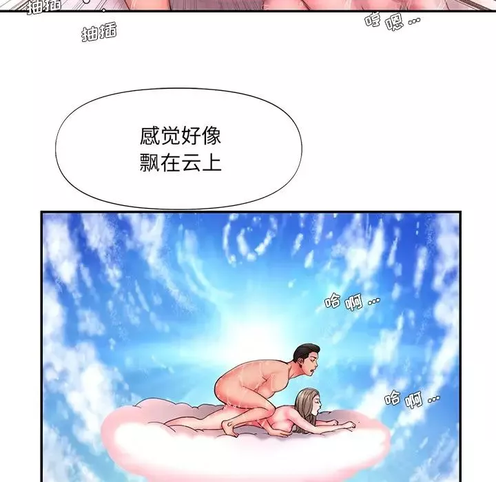 被拋棄的男人第15話