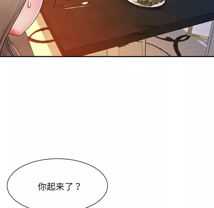被拋棄的男人第15話