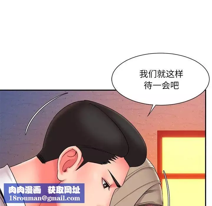 被拋棄的男人第15話