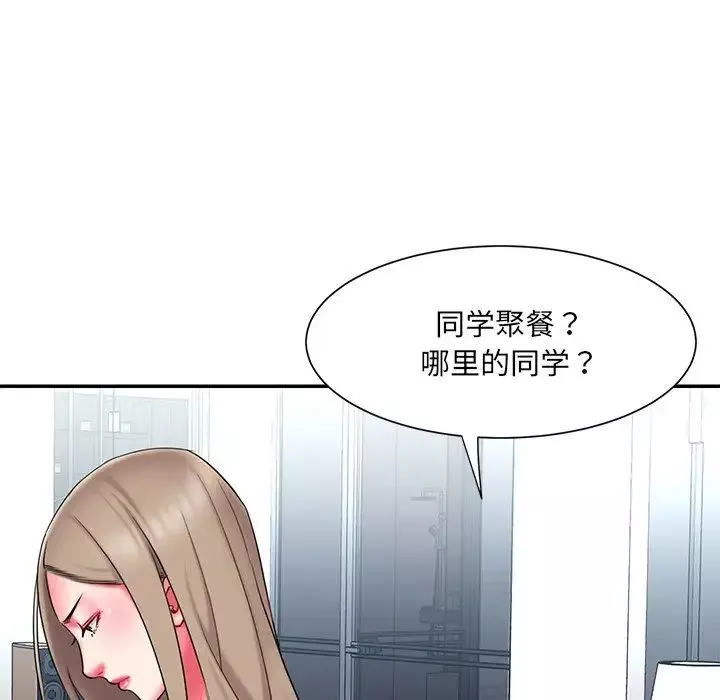 被拋棄的男人第15話