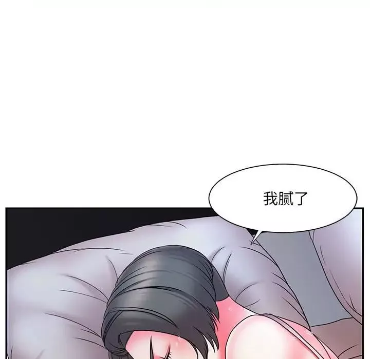 被拋棄的男人第16話