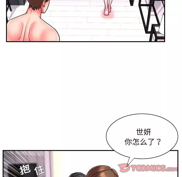 被拋棄的男人第16話
