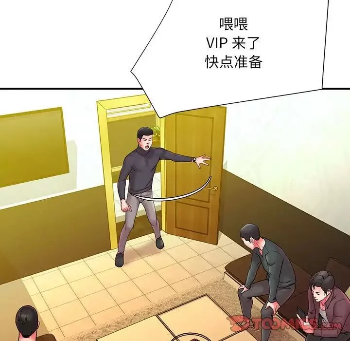 被拋棄的男人第16話