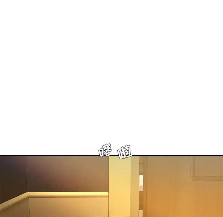被拋棄的男人第17話