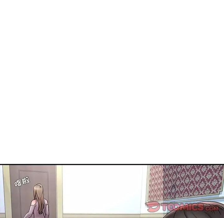 被拋棄的男人第17話