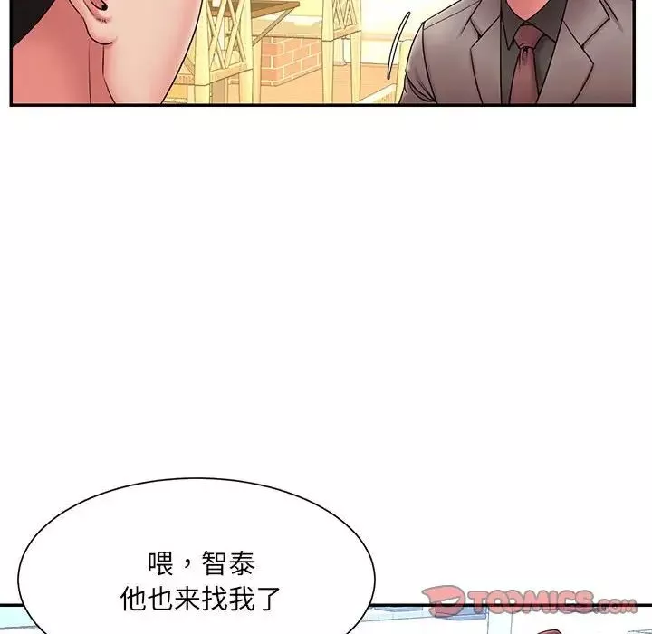 被拋棄的男人第17話