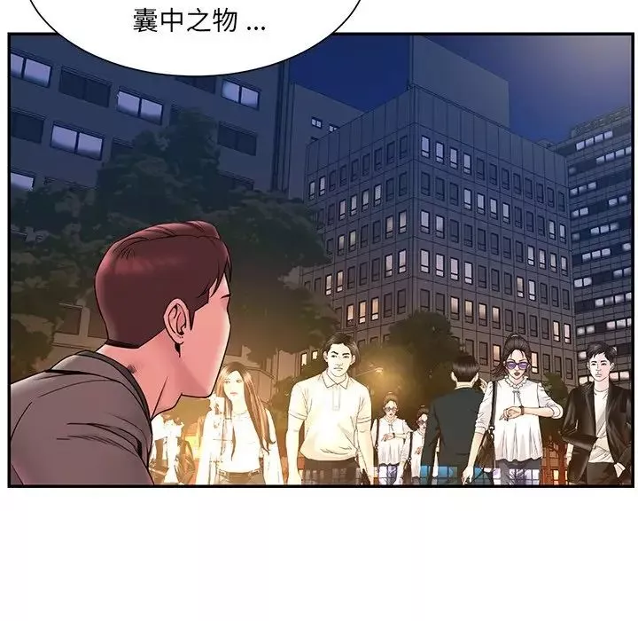 被拋棄的男人第18話