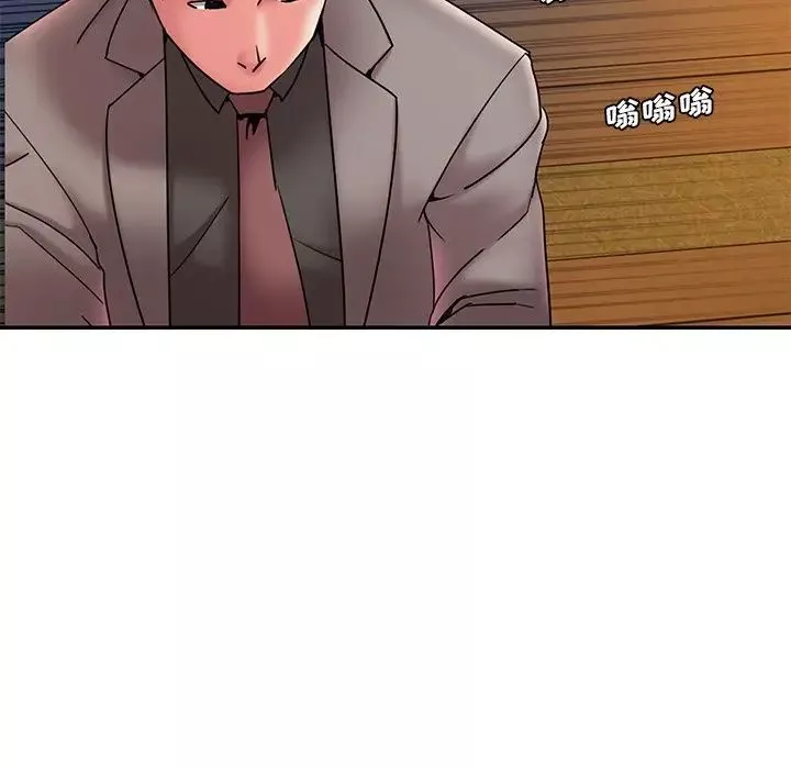 被拋棄的男人第18話