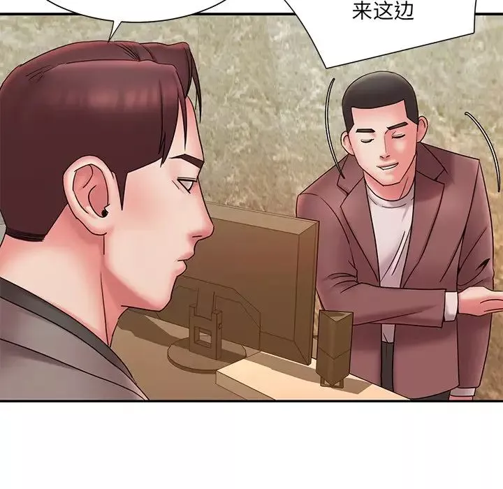 被拋棄的男人第18話