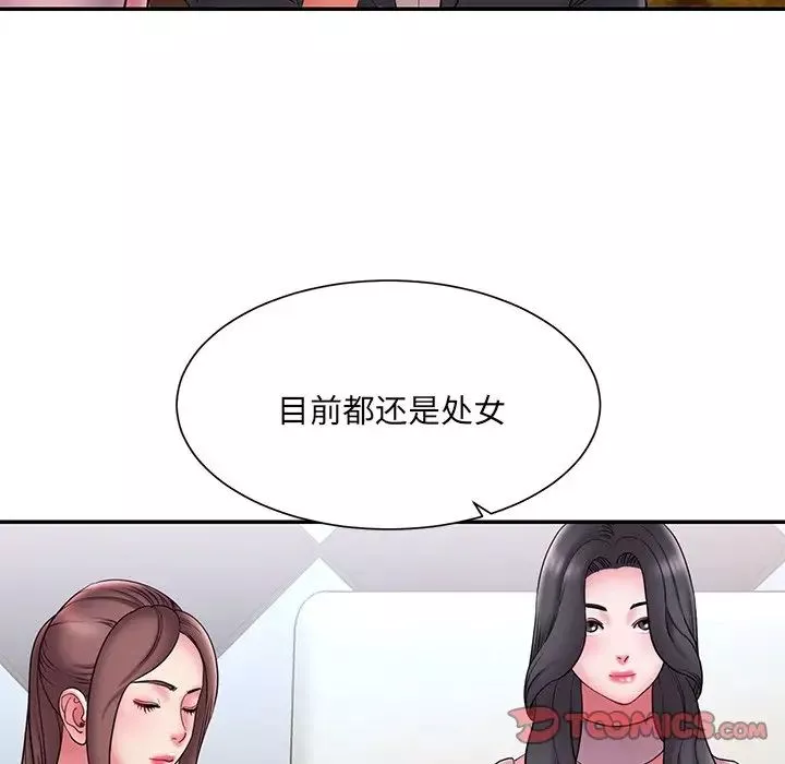 被拋棄的男人第18話
