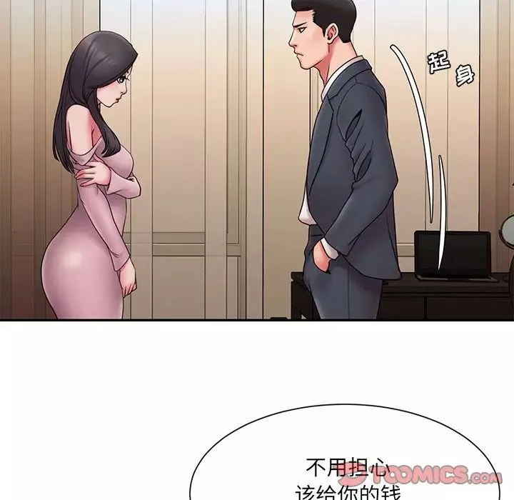 被拋棄的男人第19話