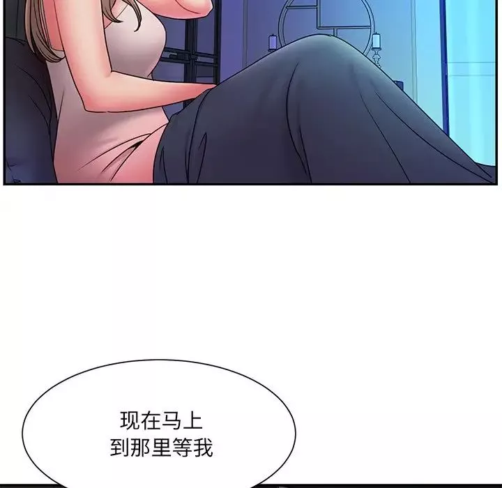 被拋棄的男人第19話