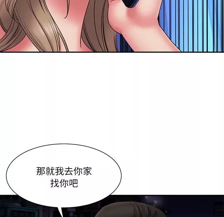 被拋棄的男人第19話