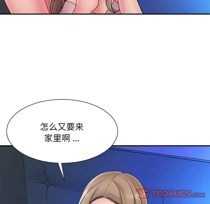 被拋棄的男人第19話