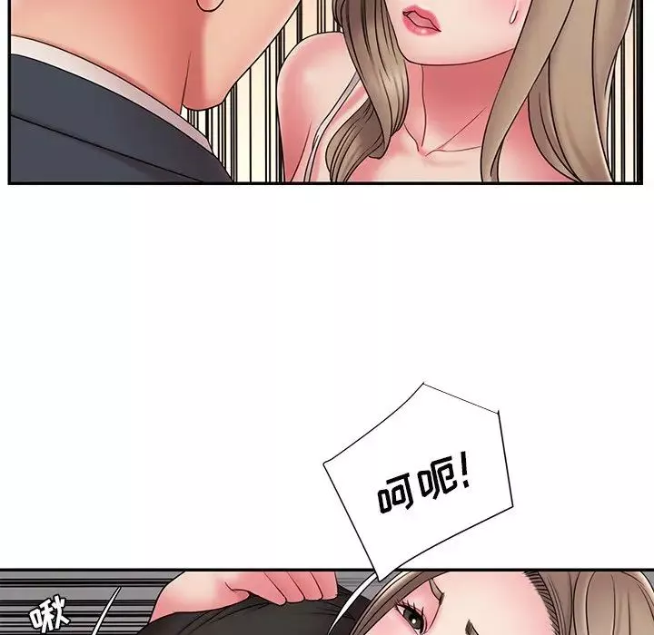 被拋棄的男人第19話
