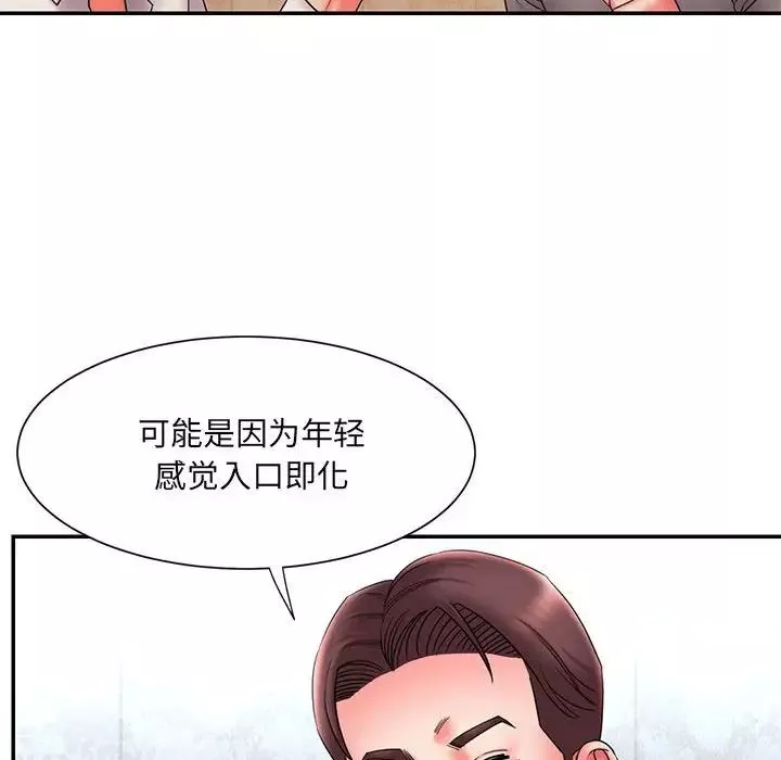被拋棄的男人第22話