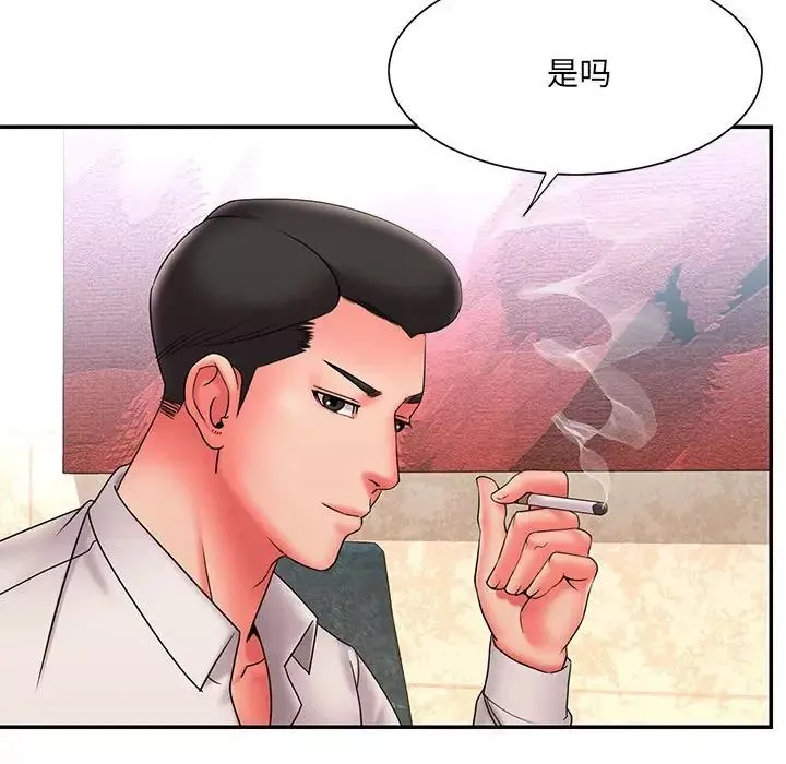被拋棄的男人第22話