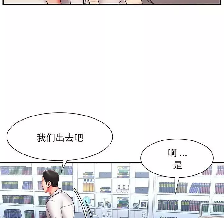 被拋棄的男人第22話