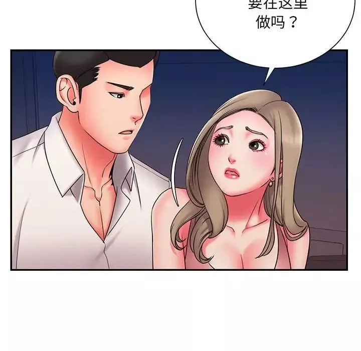 被拋棄的男人第22話