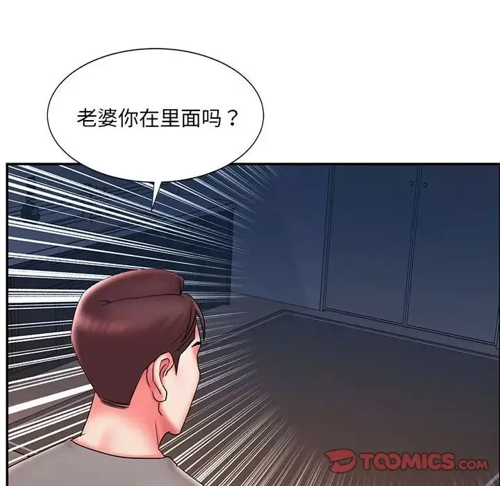 被拋棄的男人第22話