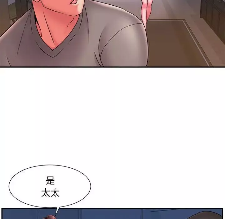 被拋棄的男人第23話