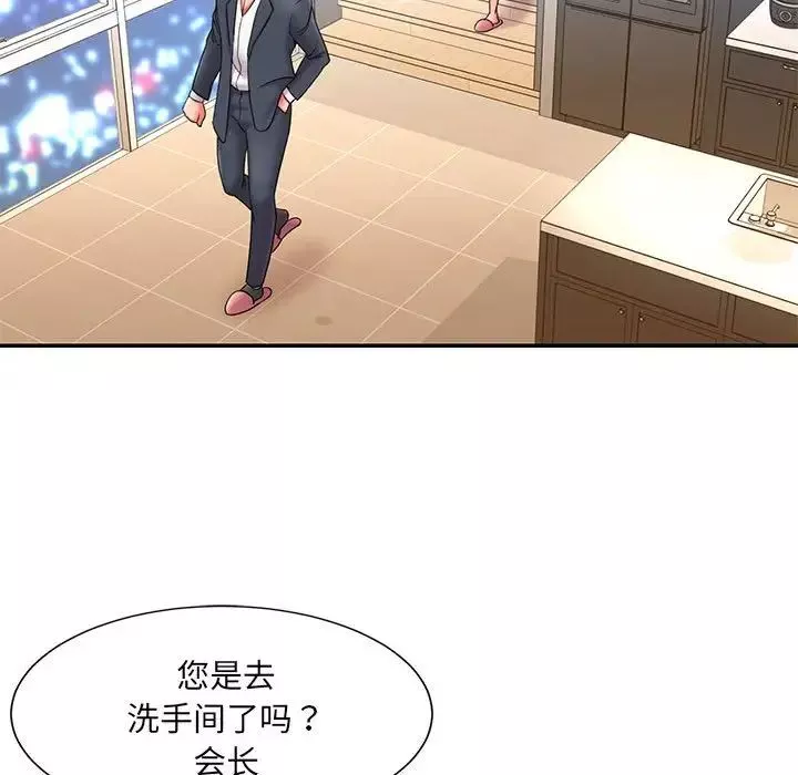 被拋棄的男人第23話