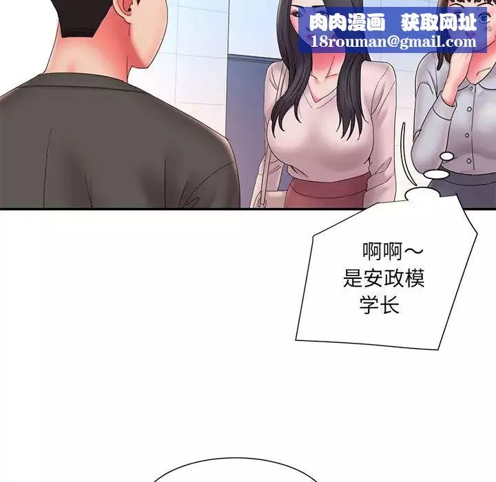 被拋棄的男人第23話