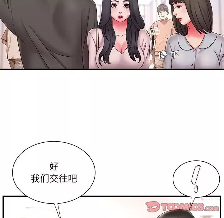 被拋棄的男人第23話