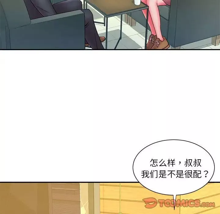 被拋棄的男人第23話