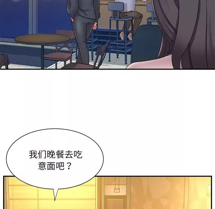 被拋棄的男人第23話
