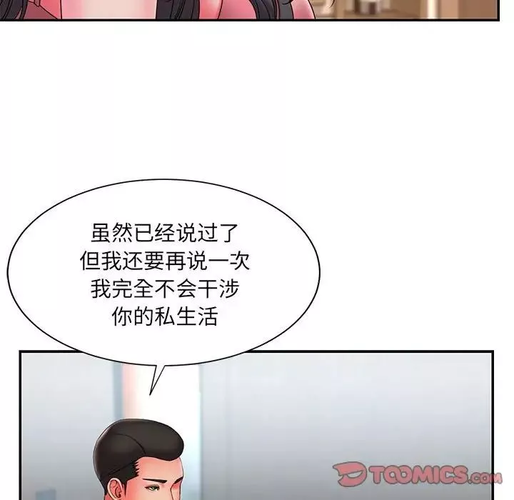 被拋棄的男人第23話