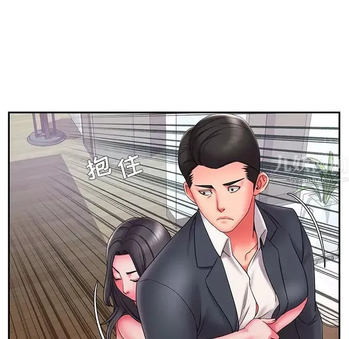 被拋棄的男人第23話