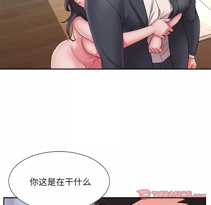 被拋棄的男人第24話