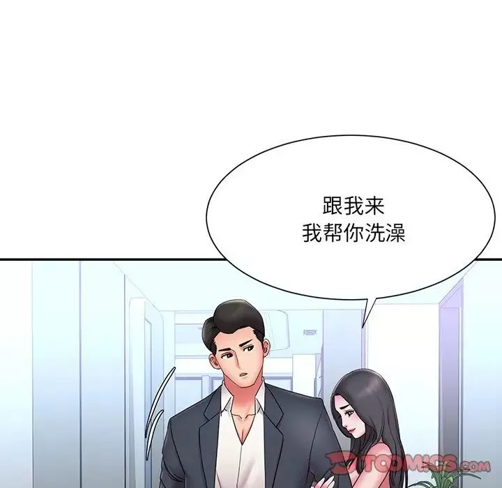 被拋棄的男人第24話