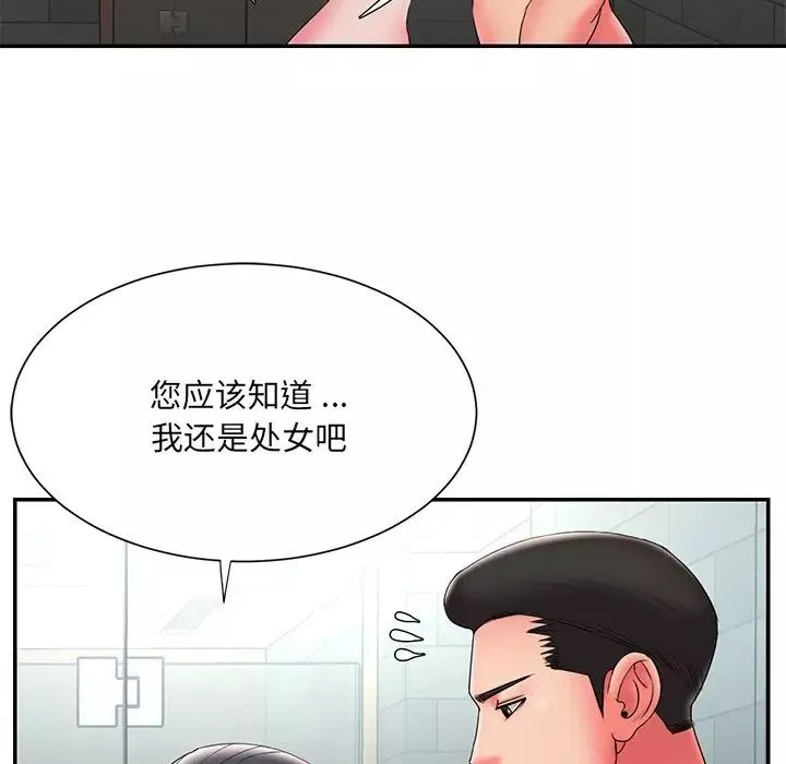 被拋棄的男人第24話