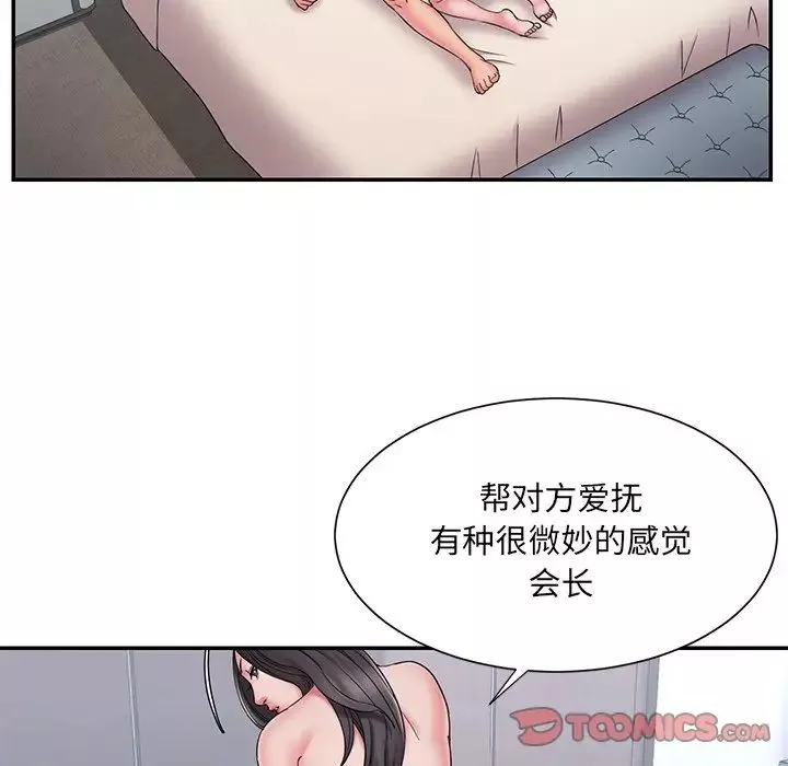 被拋棄的男人第24話