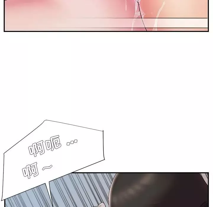 被拋棄的男人第24話