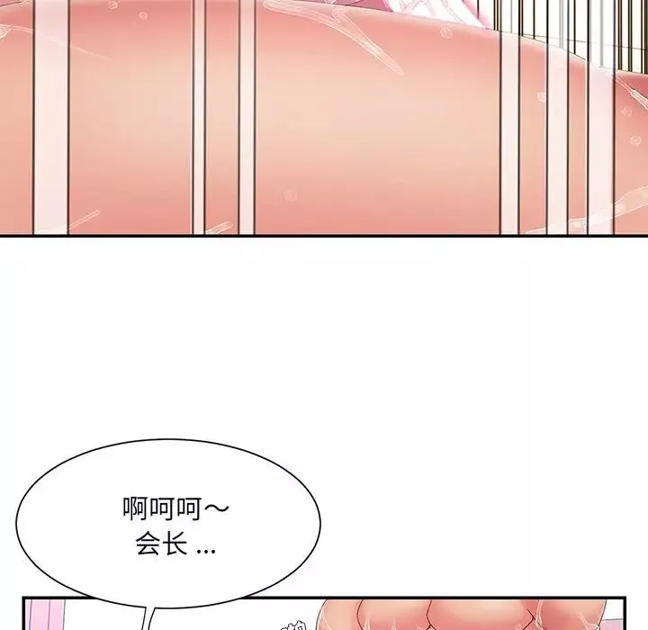 被拋棄的男人第25話