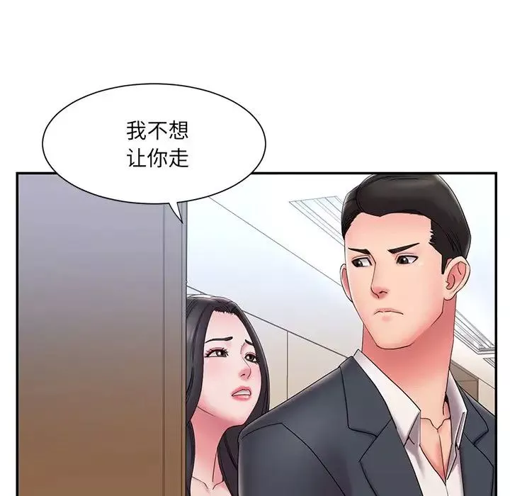 被拋棄的男人第25話
