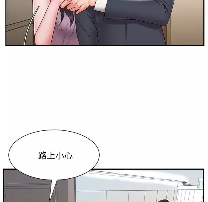 被拋棄的男人第26話