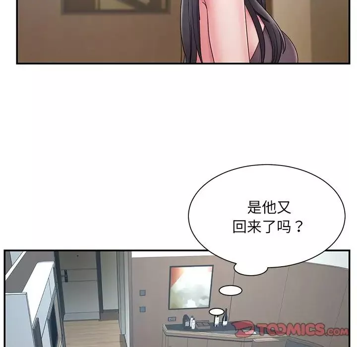 被拋棄的男人第26話