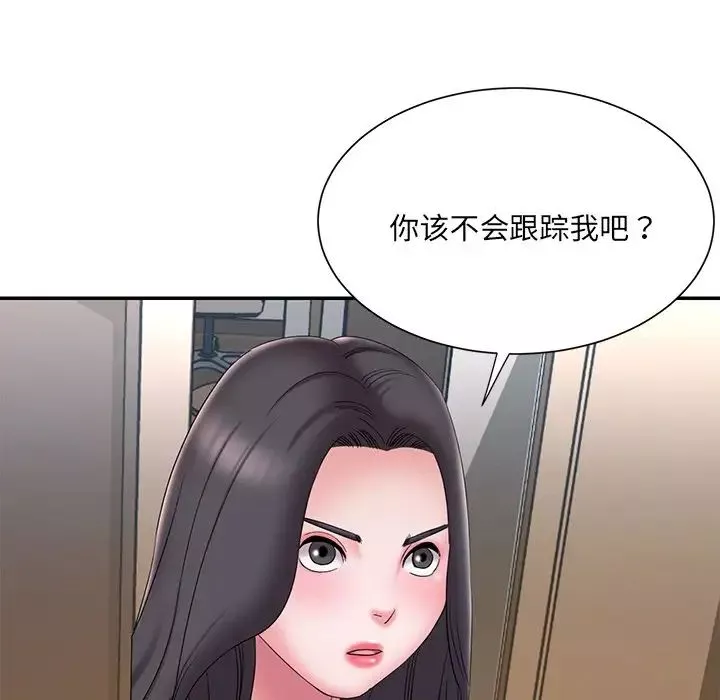 被拋棄的男人第26話
