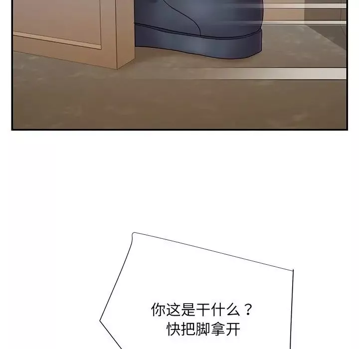 被拋棄的男人第26話