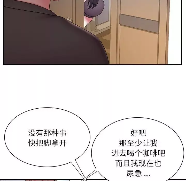 被拋棄的男人第26話