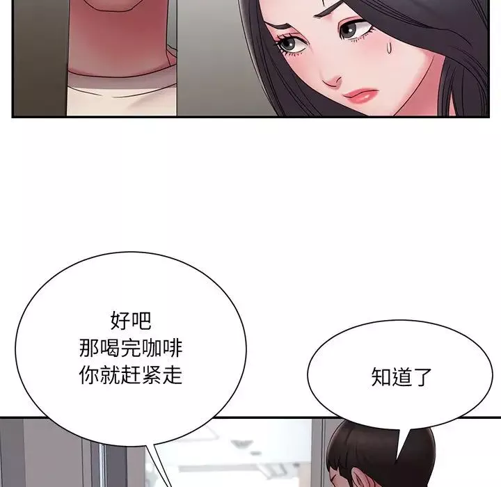 被拋棄的男人第26話