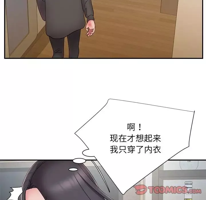 被拋棄的男人第26話