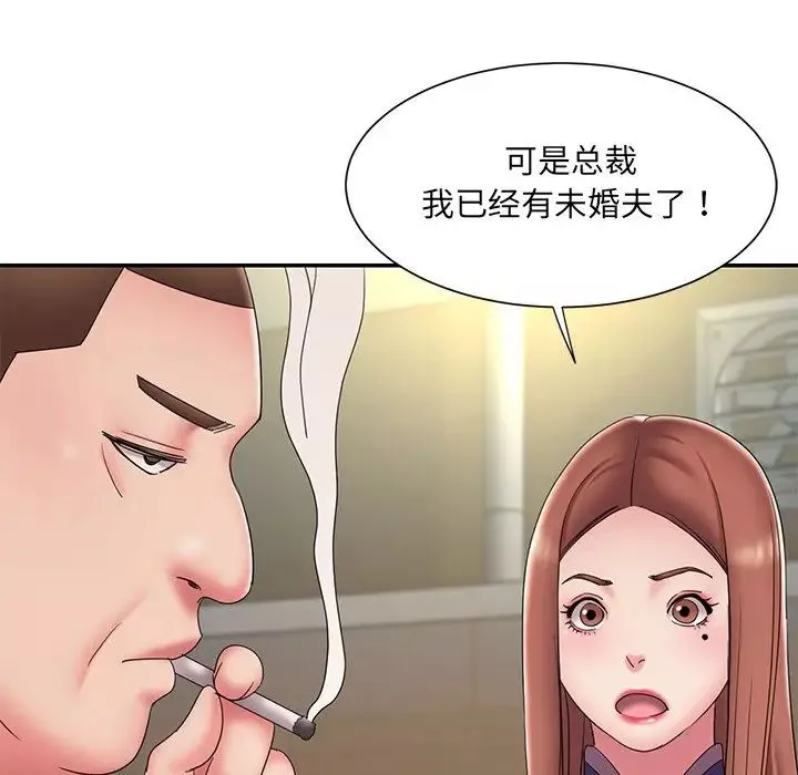 被拋棄的男人第27話