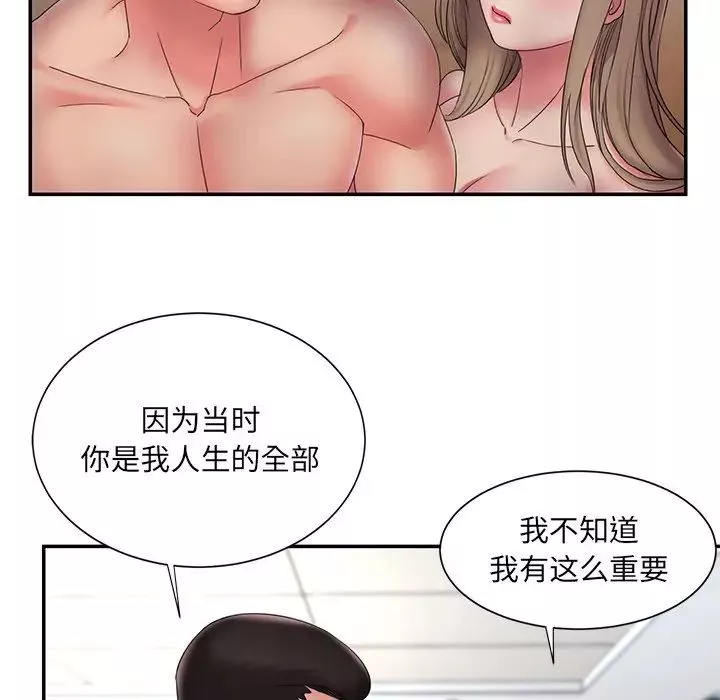 被拋棄的男人第27話