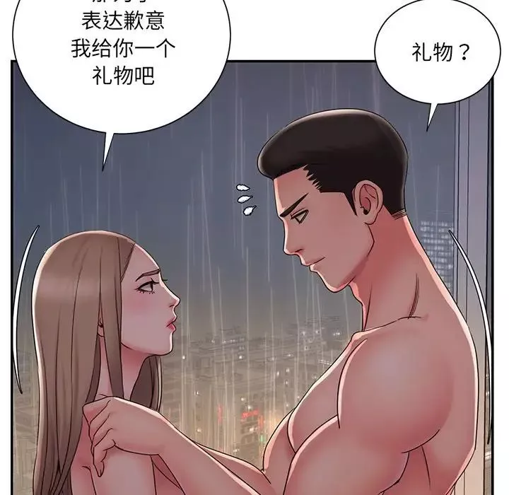 被拋棄的男人第27話
