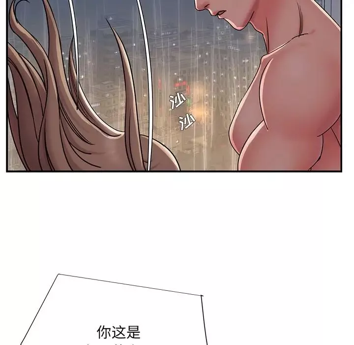被拋棄的男人第27話